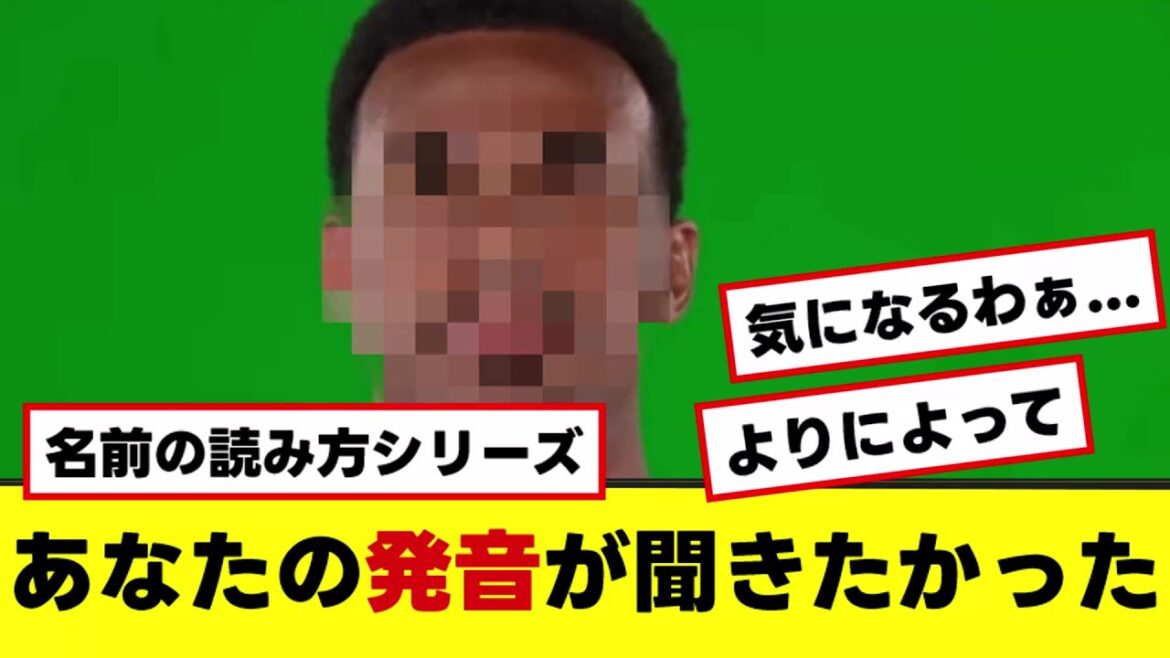 [Arsenal]Série de prononciation des noms des joueurs. Je voulais entendre ta prononciation.