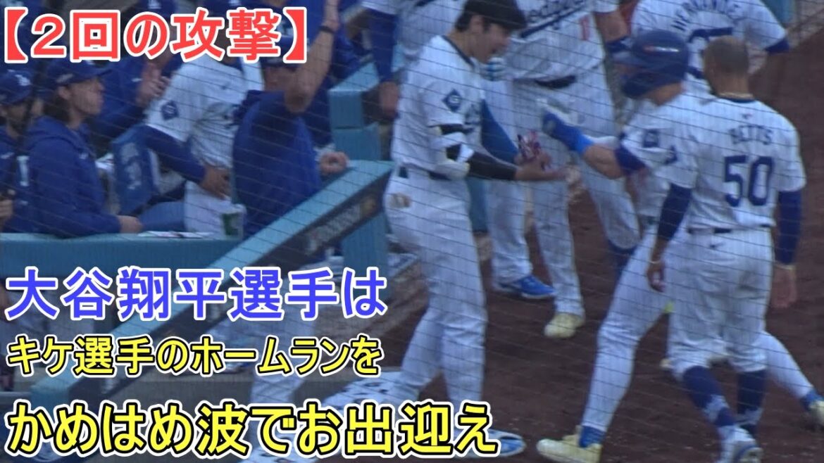 ♦️Deuxième attaque♦️Bienvenue au home run de Kike avec Kamehameha[Shohei Otani]contre les Padres de San Diego ~ Jeu 5 de la série NLDS ~ Game Set Dodgers vs Padres 2024