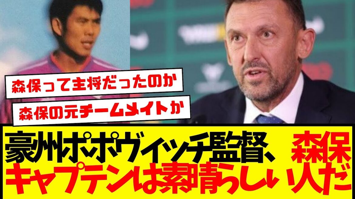 "Je vais battre le capitaine Moriyasu !" On dirait que c'était un coéquipier de l'ère Sanfre mdr