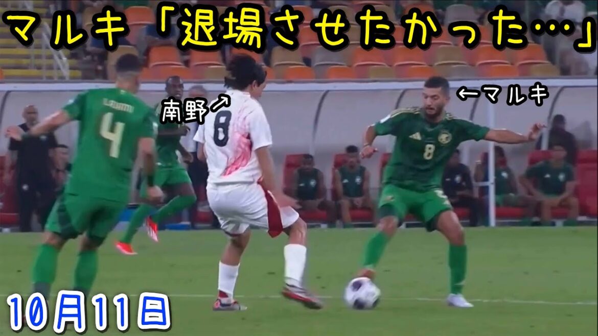 Takumi Minamino est invité à partir par Maruki lors du match contre l'Arabie Saoudite