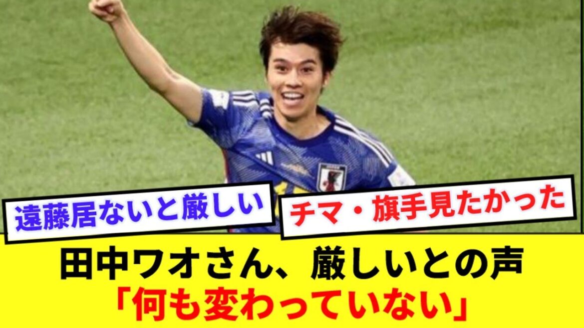 [Triste nouvelle]Aoi Tanaka, qui participait à plein temps à la place d'Endo, a déclaré que c'était encore difficile...