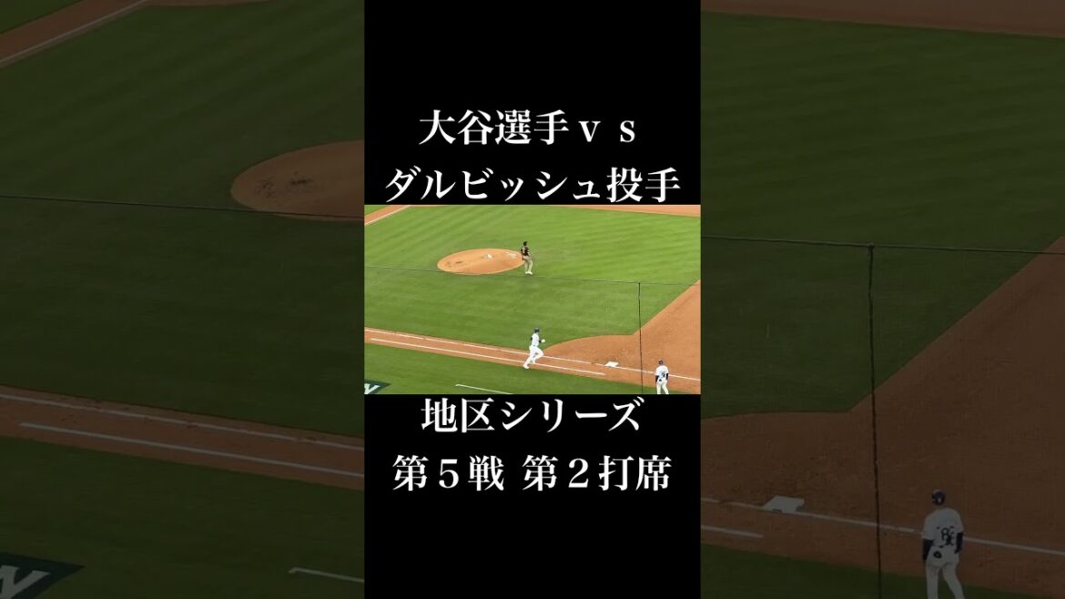 Le lanceur Darvish a également lancé un lancer incroyable aujourd'hui.