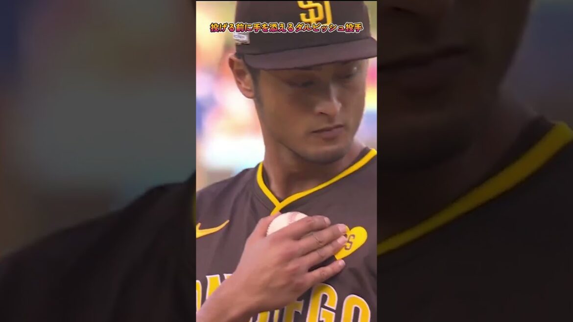 Yu Darvish pose sa main sur un cœur jaune en l'honneur de feu Peter Seidler avant de le lancer. #padres #Darvish #yudarvish
