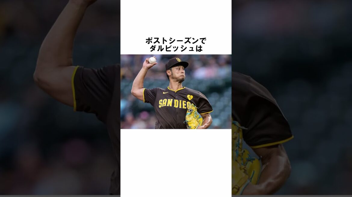 Anecdote sur « Yu Darvish, le Japonais qui voulait battre les Dodgers » #Commentaire de baseball #Trivia #Darvish #shorts #Yoshinobu Yamamoto #Shohei Otani