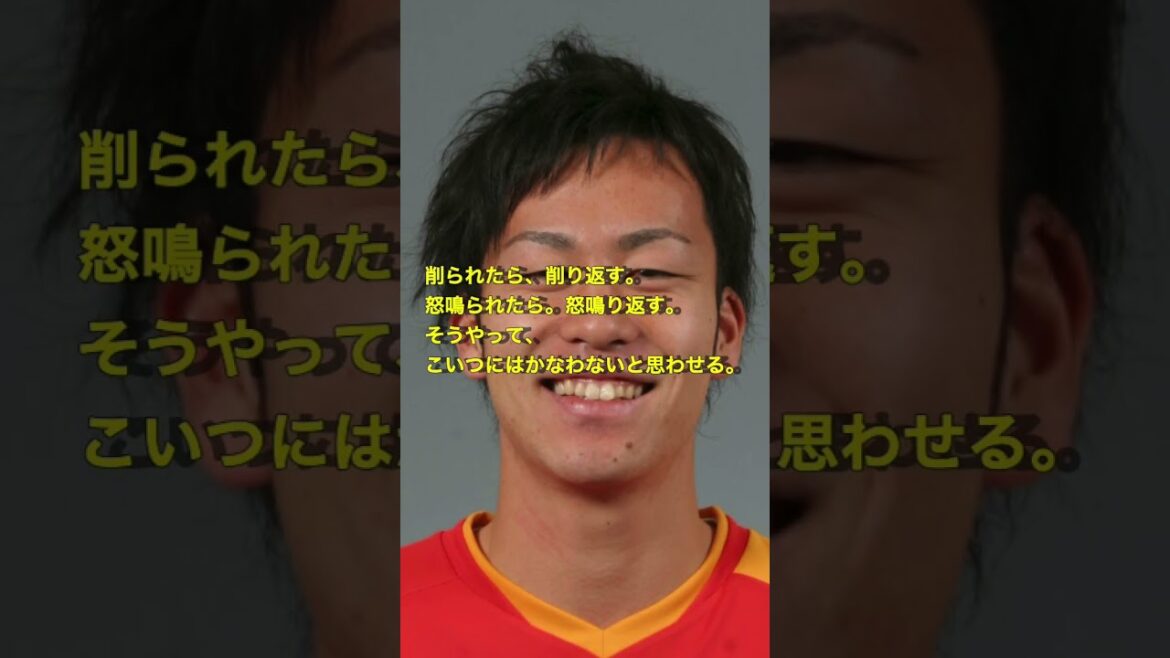 10 citations célèbres de Maya Yoshida