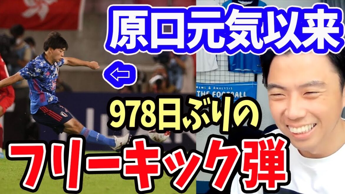 [Leosa]Quel genre de joueur est Soma qui marque des coups francs ? Numéro un dans le classement des supports ? ![Agrafe]