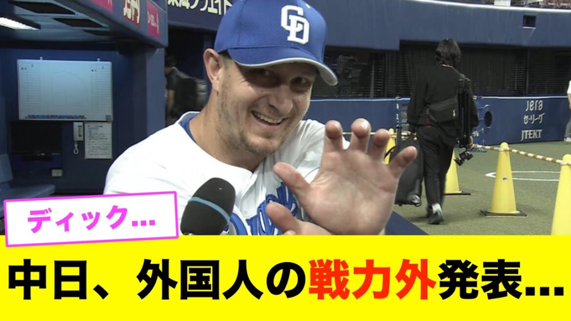 [Triste nouvelle]Les étrangers chinois et japonais ont annoncé qu'ils ne faisaient pas partie des forces militaires...