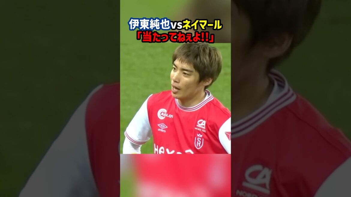 Junya Ito commente Neymar