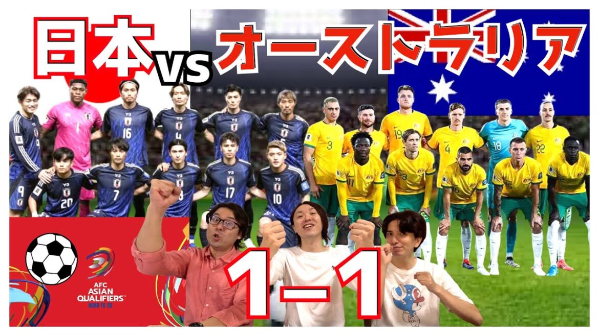 Équipe nationale japonaise de football, tour de qualification final asiatique ! ! Retour sur le Japon contre l'Australie ~ ⚽️🇯🇵🇦🇺