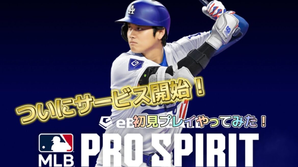 [Mejaspi]J'ai enfin joué au service Mejaspi ! !