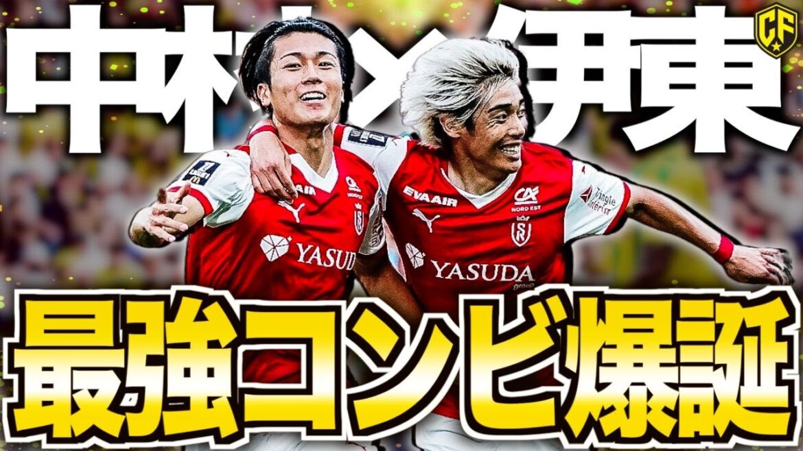 [Amour mutuel]Junya Ito et Keito Nakamura sont fous ! Parlons de la meilleure combinaison de groupes de travail du Japon