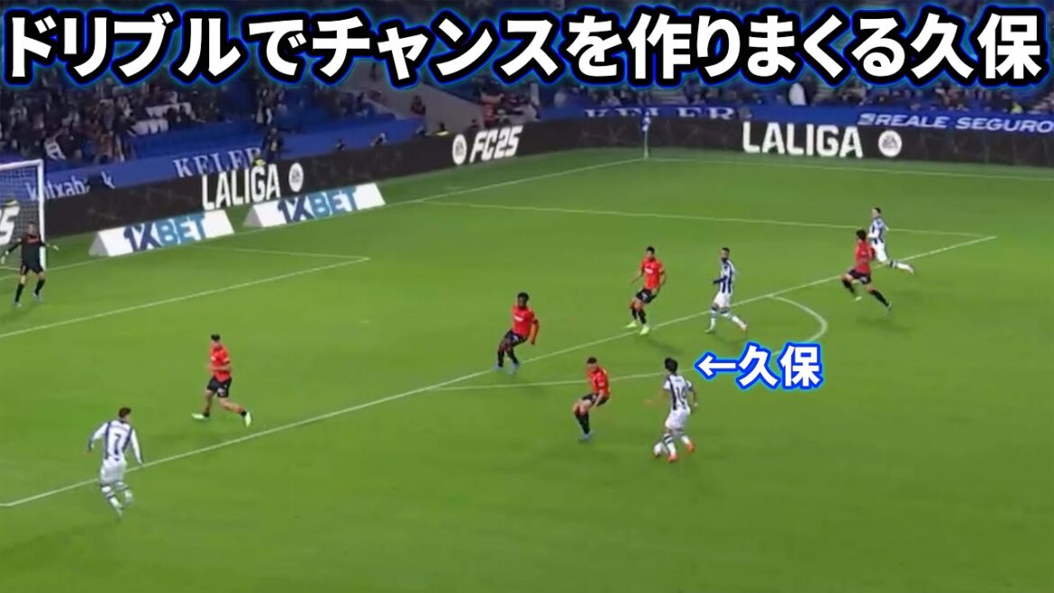 Takefusa Kubo, qui a succédé contre Osasuna, dribble comme un P.E.I.
