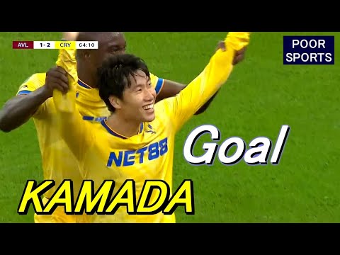 Daichi Kamata est l’atout ! Un autre coup qui a vaincu le grand Emery…Villa match touch collection Daichi KAMADA 30/10/2024 Daichi Kamata est l'atout ! Un autre coup qui a vaincu le grand Emery...Villa match touch collection Daichi KAMADA 30/10/2024