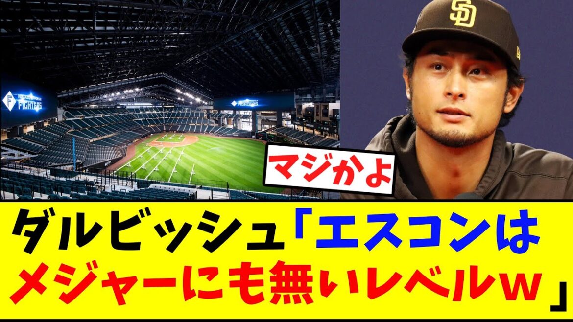 Darvish : « Escon n’est même pas dans les ligues majeures, c’est trop incroyable »