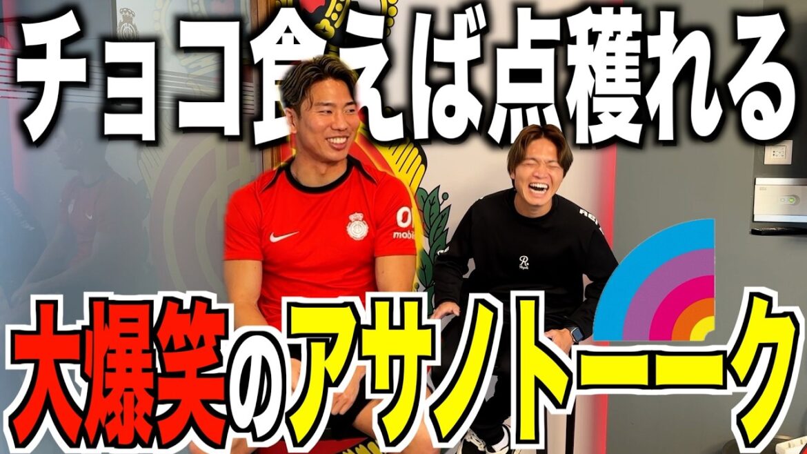 [L'homme avec le plus de biens au Japon]s'est rendu à Majorque et a directement attaqué Asano ! Des épisodes intéressants et des histoires intérieures !