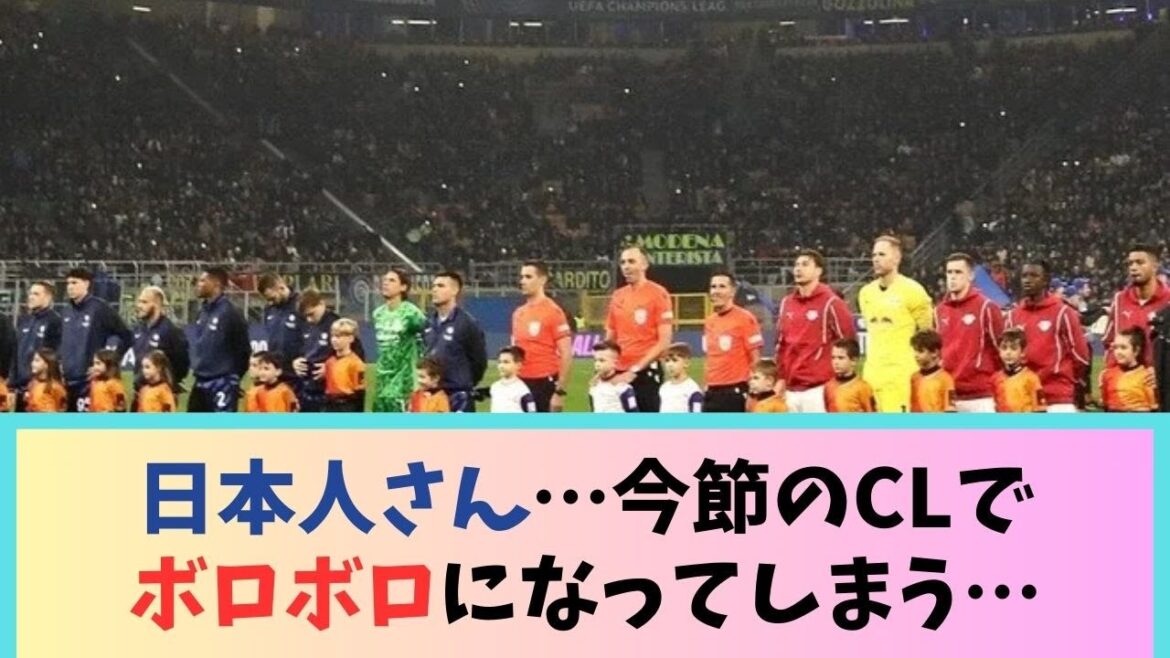 Les Japonais... ils s'effondrent dans le CL de cette saison...