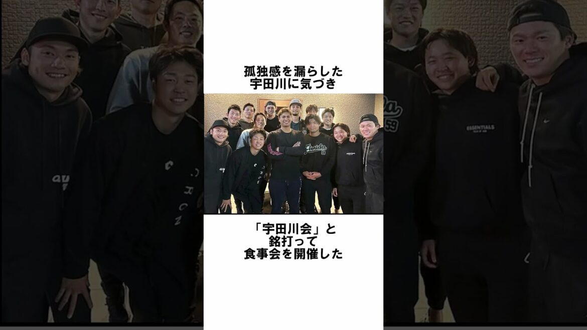 Anecdote sur « Yu Darvish, qui a soutenu l'équipe nationale japonaise dans les coulisses » Commentaire de baseball #Anecdote #Yu Darvish #shorts #wbc2023 #Samurai Japan