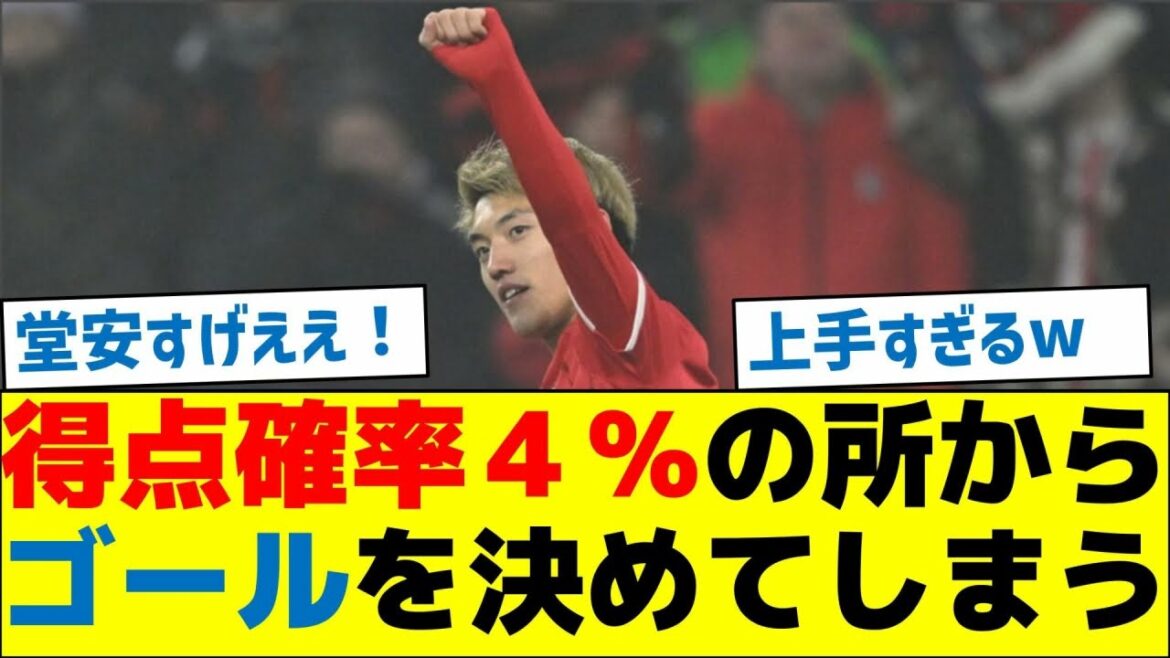 M. Doan marque un but depuis un endroit avec 4 % de chances de marquer.