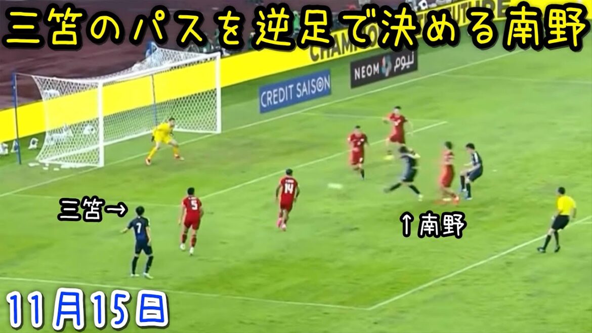 Takumi Minamino se déchaîne avec un but, une passe, deux tours et trois duels lors du match contre l'Indonésie.