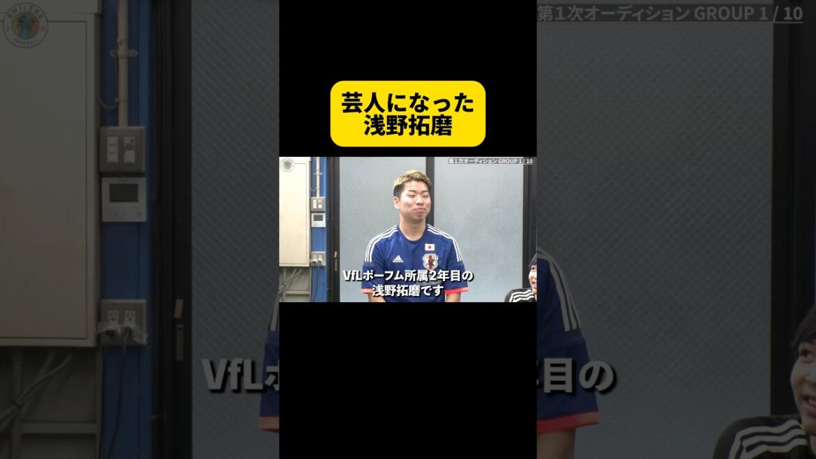Takuma Asano est venu à l’audition du comédien Takuma Asano est venu à l'audition du comédien