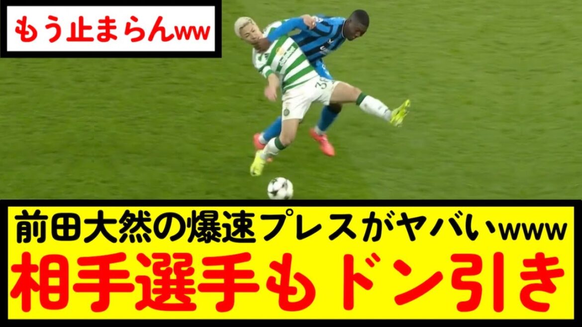 [Football]Daizen Maeda ne peut pas arrêter www[Réaction de Nan J]