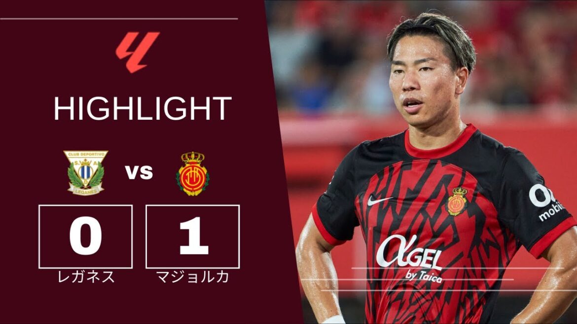 [Collection Takuma Asano Touch][Liga Espanola 2024-25 08-31]CD Leganes vs RCD Majorque