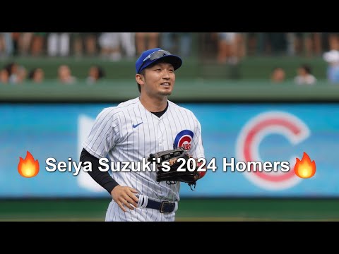 Tous les circuits 2024 de Seiya Suzuki | Tous les circuits 2024 de Seiya Suzuki Tous les circuits 2024 de Seiya Suzuki | Tous les circuits 2024 de Seiya Suzuki