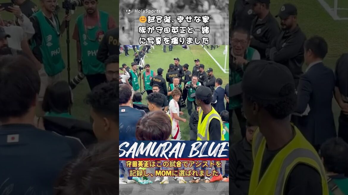 enviable! 🤩L’heureuse famille a pris une photo avec Hidemasa Morita après le match enviable! 🤩L'heureuse famille a pris une photo avec Hidemasa Morita après le match