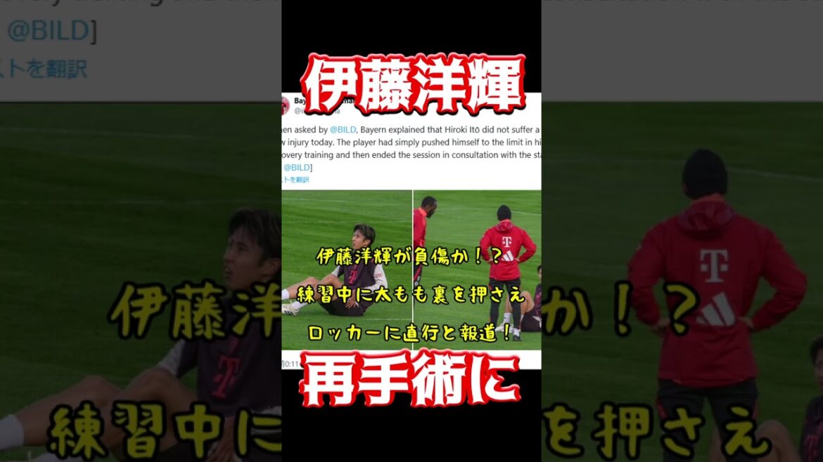 Hiroki Ito est de nouveau opéré