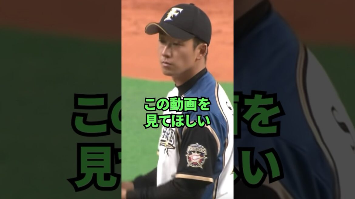 Je veux que tu regardes cette vidéo