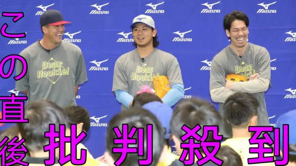 Qu’avez-vous ressenti en jouant contre Shohei Otani ? ...Kenta Maeda ``C'est incroyable'' Shota Imanaga ``100 fois plus incroyable que je ne le pensais'' Cours de baseball à Osaka