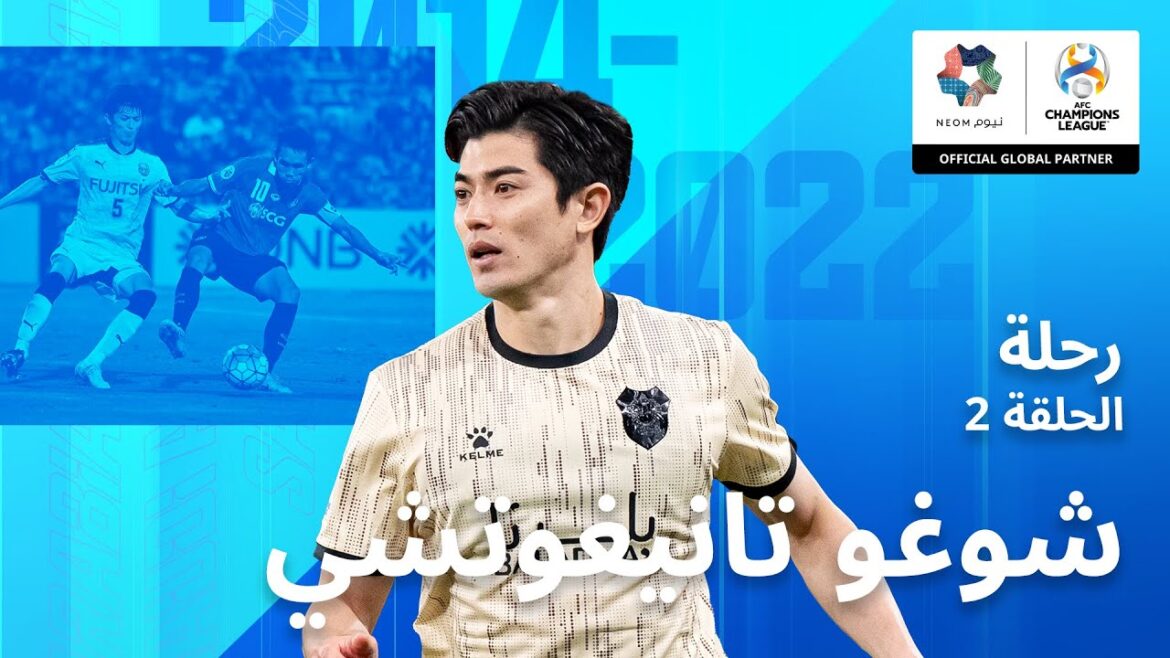 #StarJourney Épisode 2 : L'étoile voyageuse - Shugo Taniguchi (AR)