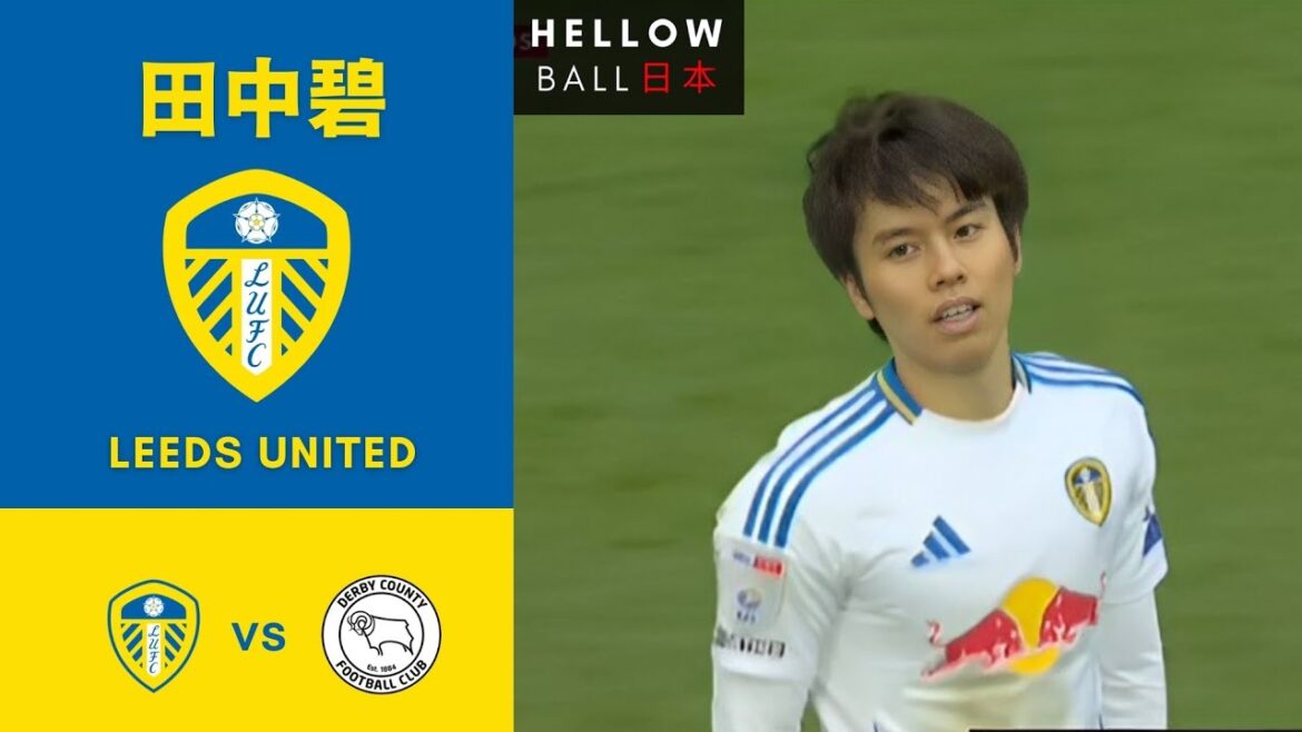 Aoi Tanaka vs Derby County 🇯🇵 🏴󠁧󠁢󠁥󠁮󠁧󠁿 ● Le centre de Leeds devient encore plus glamour 🌪