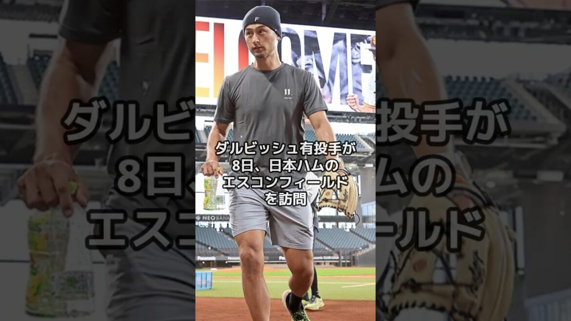 "J'ai enfin pu venir." Yu Darvish rend visite à Escon et prend une photo devant une fresque de lui-même et Shohei Ohtani répond également : "Vous êtes le meilleur."