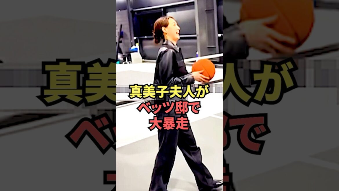 Mme Mamiko se déchaîne au manoir Betts Mme Mamiko se déchaîne au manoir Betts