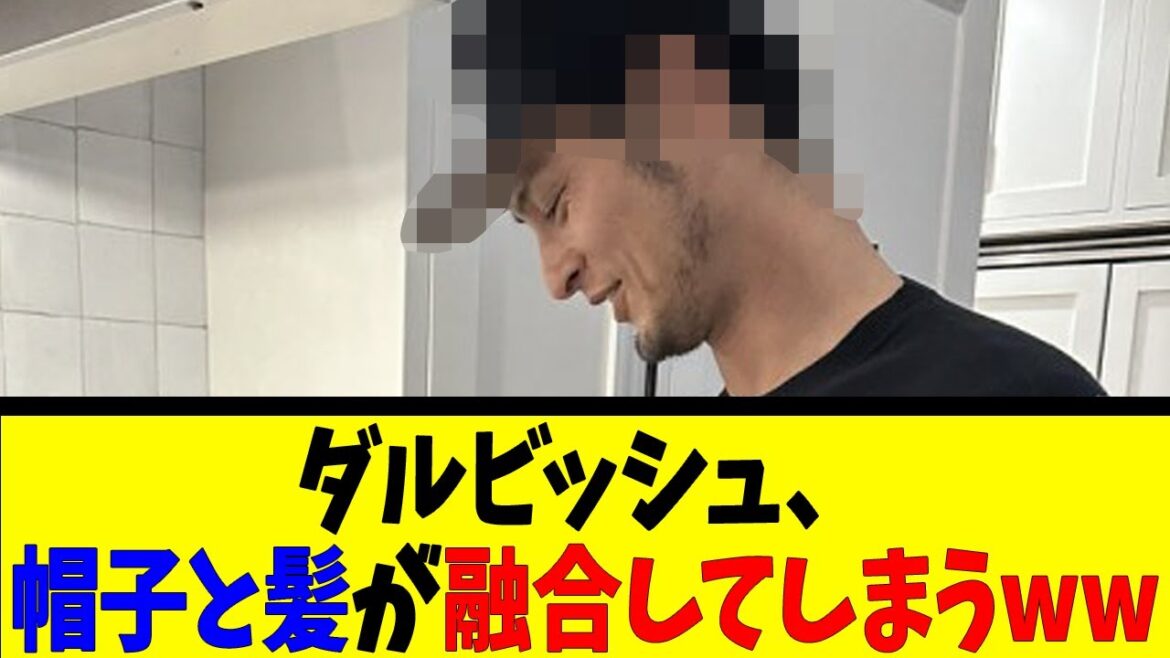Le chapeau et les cheveux de Darvish fusionnent mdr[Reaction Collection][Baseball Reaction Collection][Nan J Nan G Baseball Reaction][2ch 5ch]