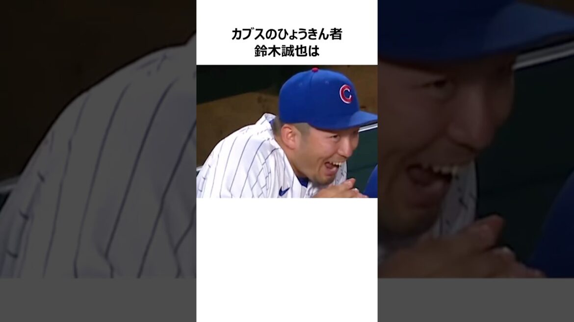 [Cubs]Anecdote sur l'épisode amusant de Seiya Suzuki