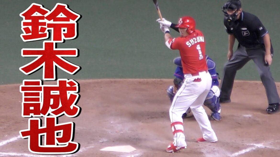 Trout Seiya Suzuki de Hiroshima Carp 2 retraits aux 1ère et 3ème chances de but[Hiroshima Carp 2020 Professional Baseball]