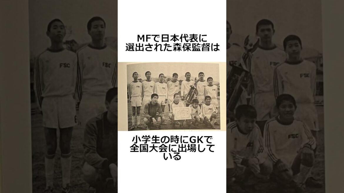 5 épisodes intéressants de Hajime Moriyasu