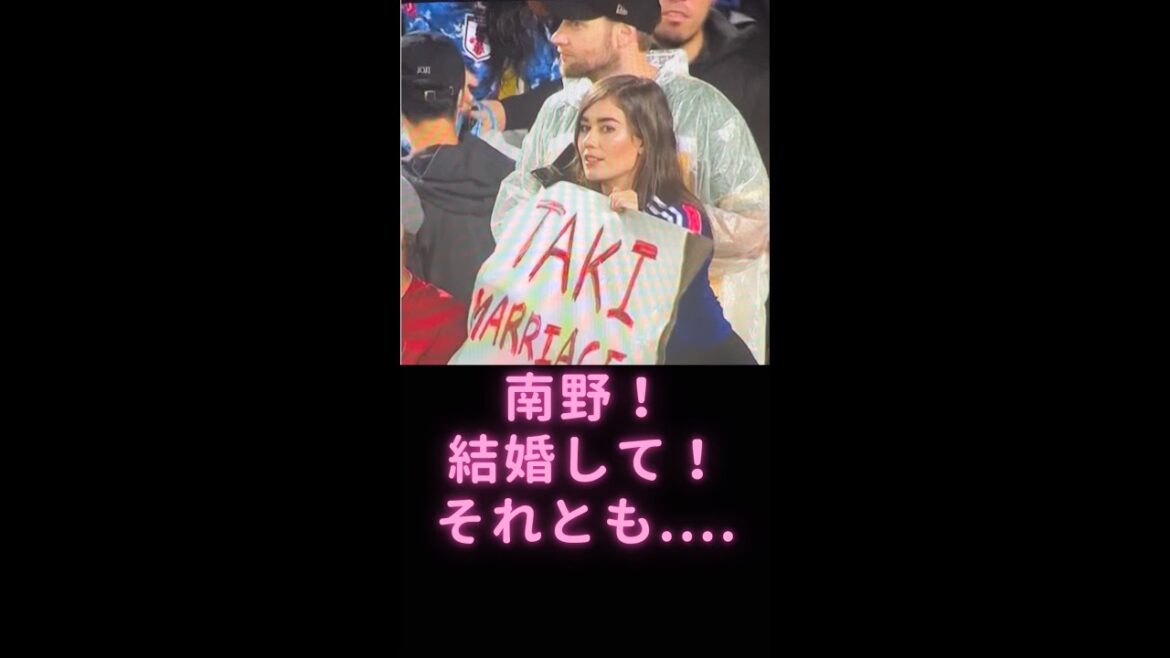 [Mariage ou◯◯]Les beaux supporters étrangers de Minamino demandent le choix ultime ! ?... #shorts
