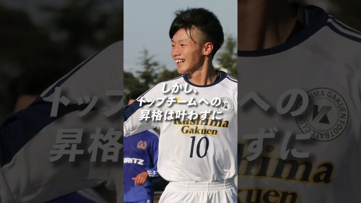 Comprendre Kiyo Ueda en 60 secondes #Kiyo Ueda #Feyenoord #Eredivisie #shorts