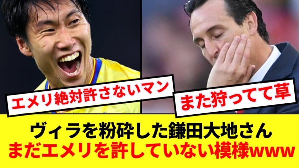 [Attaque spéciale]Daichi Kamata chassera à nouveau Emery mdr