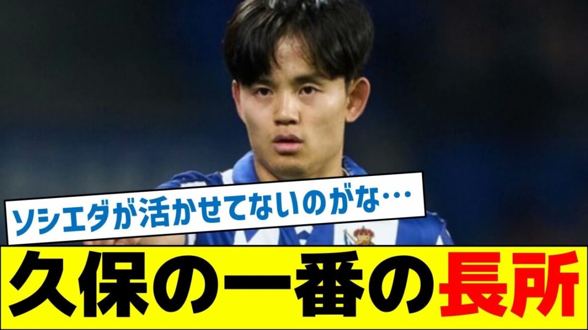 [La Sociedad qui ne peut pas en profiter]La plus grande force de Kubo