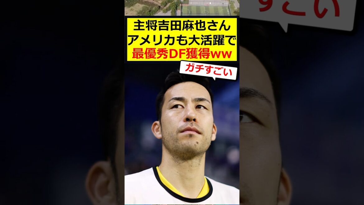 Maya Yoshida, comme prévu mdr