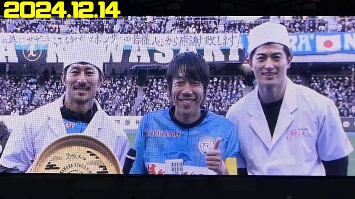 Salutations finales de l'athlète Kengo Nakamura😢→🍣Akihiro Ienaga et Shogo Taniguchi🍵Kengo Nakamura match de retraite 2024.12.14🏟️Uvance Todoroki Stadium par Fujitsu