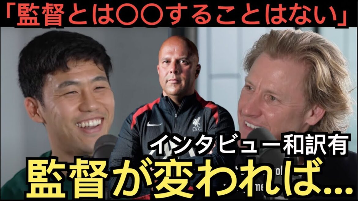 [Partie 1]Entretien avec Wataru Endo "Si le réalisateur change..."