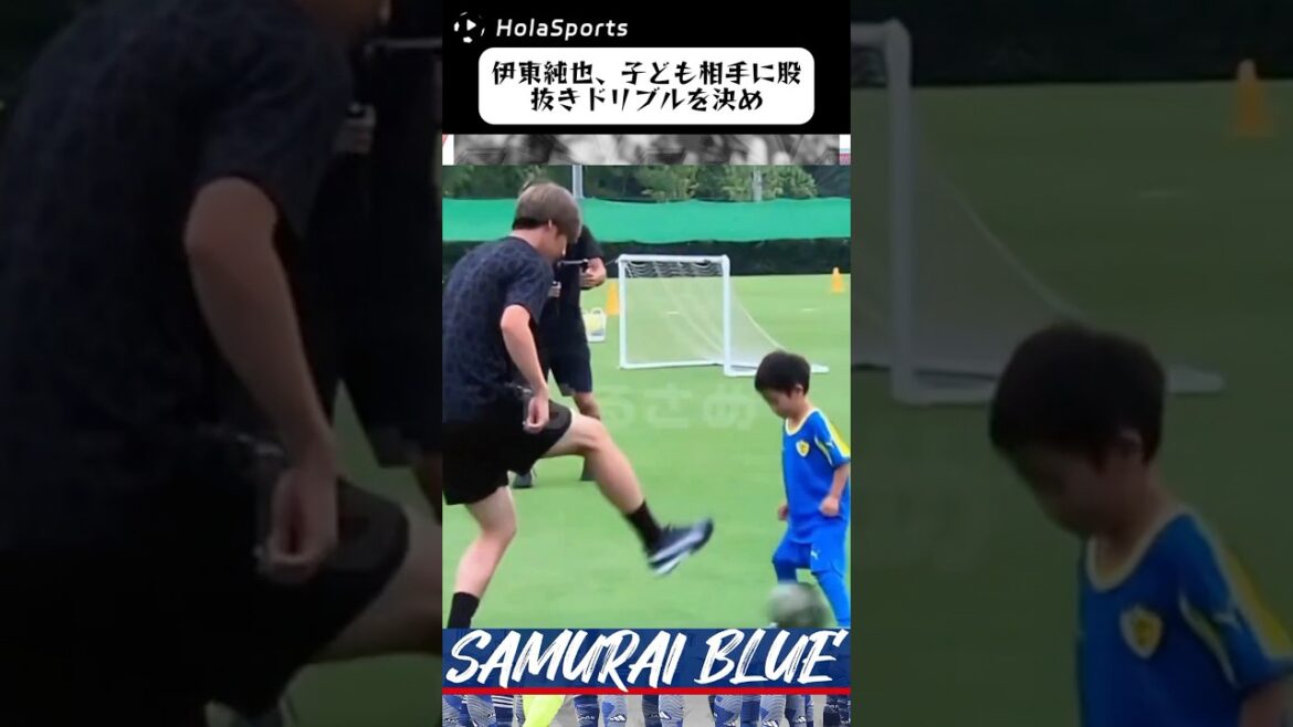 Junya Ito exĂ©cute un dribble d’entrejambe contre un enfant, montrant son visage innocent Junya Ito exĂ©cute un dribble d'entrejambe contre un enfant, montrant son visage innocent