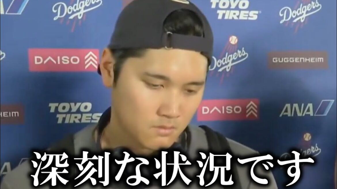 "Non seulement Teoscar, mais aussi 〇〇 seront certainement divulgués." Les Dodgers sont impatients des départs successifs des membres conquérants du WS[Shohei Otani/Réaction d'outre-mer]