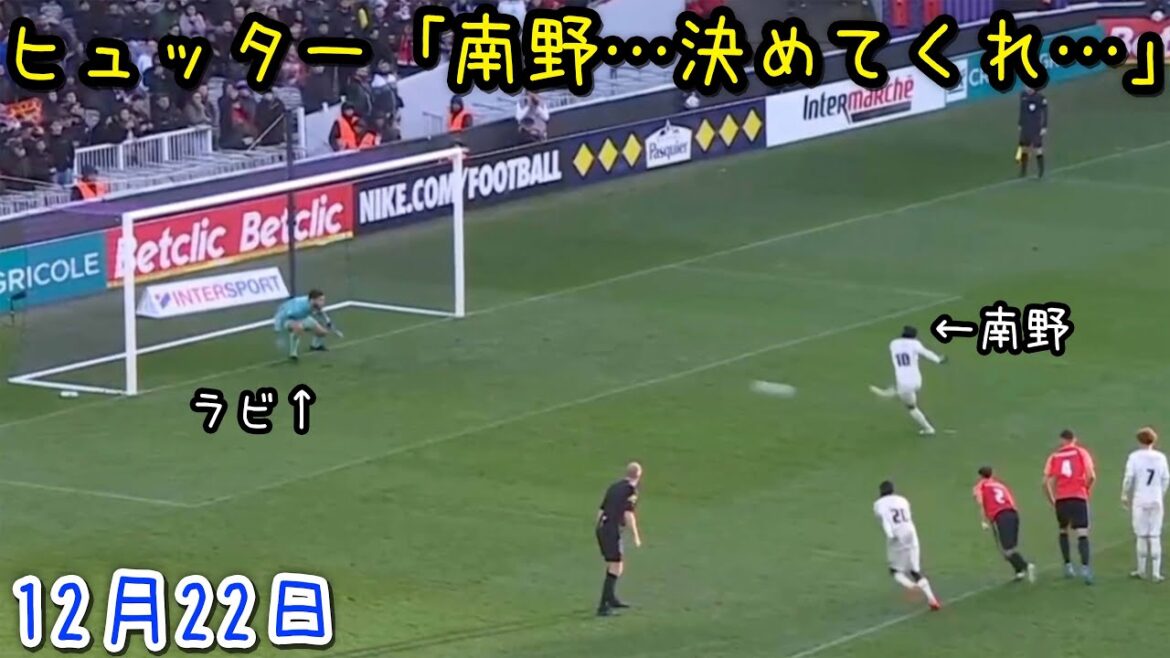 Takumi Minamino se déchaîne avec 1 échec sur penalty, 1 penalty induit, 1 passe décisive, 3 tirs et 3 tours dans le match contre l'Union SJ