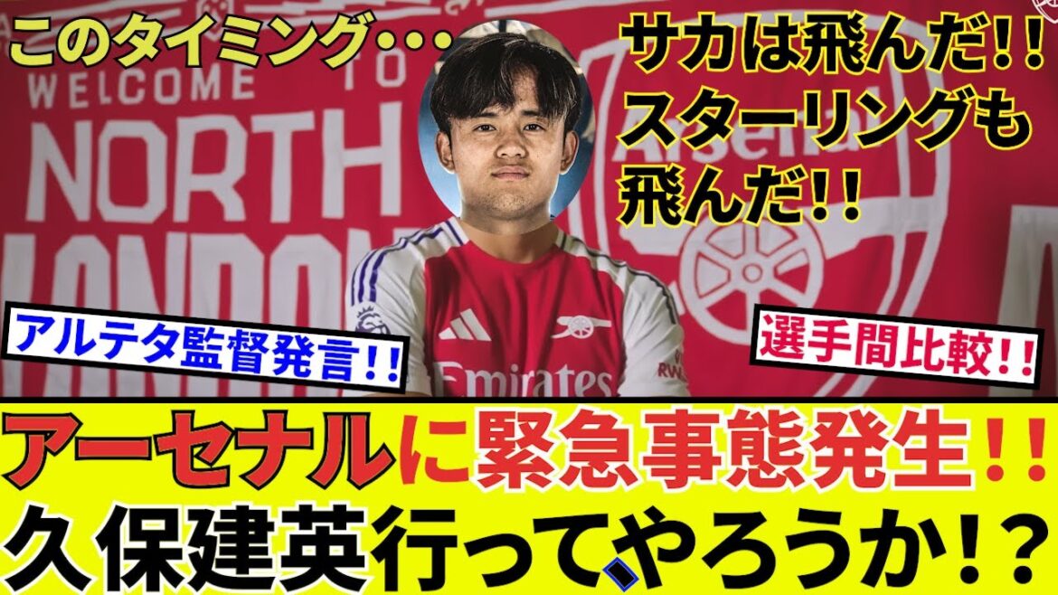 [Takefusa Kubo Sociedad !!]Le flux, les engrenages, les flèches ! ! ! Dans quelle direction pointe-t-il ? ! Le vieil homme qui est responsable de tout ce qui est humain est un cheval ! ! !